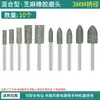 Cabeça de moagem de gergelim cabeça de moagem de borracha cabeça de moagem de esponja elástica areia de borracha madeira jade espelho polimento polimento 3mm