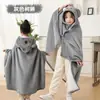 Manta para siesta infantil, engrosada para invierno, adecuada para jardines de infancia, escuelas primarias, aulas y oficinas; manta chal de franela, capa