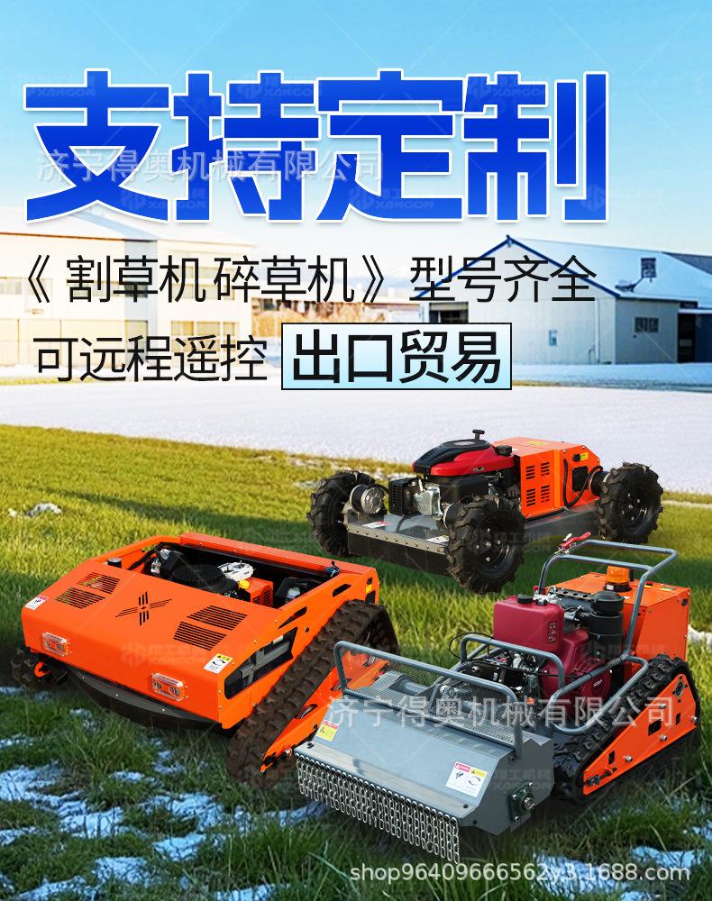轮式割草机详情页_01.jpg