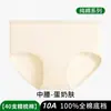 Ropa interior de algodón puro clase A antibacteriana de 10 A, algodón de fibra larga de Xinjiang 100% algodón en la entrepierna, sin costuras, transpirable, de cintura media para niñas