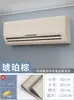 Pegatinas para Aire Acondicionado para Remodelación, Pegatinas para Unidades de Gabinete Vertical, Unidades de Aire Acondicionado de Pared Antiguas, Pegatinas Completas para Cubrir Refrigeradores, Pegatinas Decorativas y que Cambian de Color