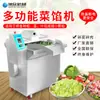 Picadora de Verduras de Frecuencia Variable Comercial Xuzhong, Cortadora de Verduras Totalmente Automática, Picadora de Frutas y Verduras de Acero Inoxidable para Cafetería y Restaurante