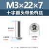 Tornillos de Acero Inoxidable 304 con Cabeza Cruz Redonda PWM con Arandelas, Tornillos de Cabeza Plana para Madera, Tornillos de Máquina de Cola Plana M1.4M3M4M5