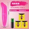 Ovo Vibratório Pulga Feminina Adulto Clímax Brinquedo Especial Estudante Produtos Femininos Dispositivo de Masturbação Sexual Brinquedos Sexuais para Casal