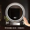 Espejo Redondo de Pared Espejo de Baño Inteligente con Luz LED, Pantalla Táctil, Antivaho, Espejo de Pared Iluminado