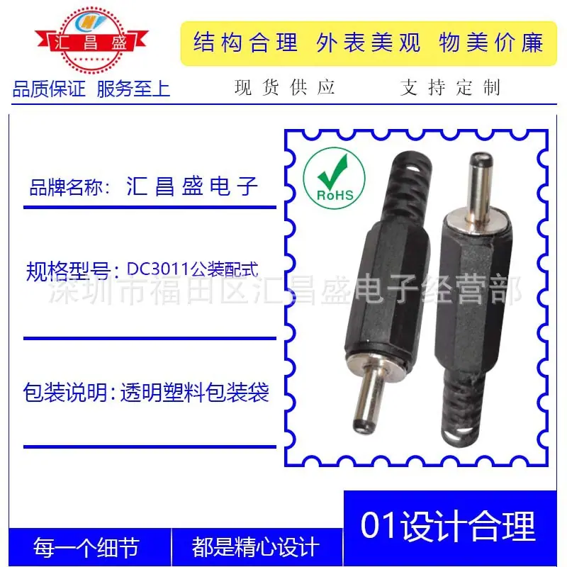DC3011公黑色八角装配式B