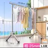 Tendedero Plegable y Extensible de una Sola Barra, Vertical de Pie para el Hogar, Balcón, Retráctil, una Herramienta Mágica para Secar Ropa y Colchas