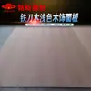 Panel decorativo de madera para cuchillo de hierro panel de fondo clásico chino panel decorativo panel panel de chapa de madera maciza