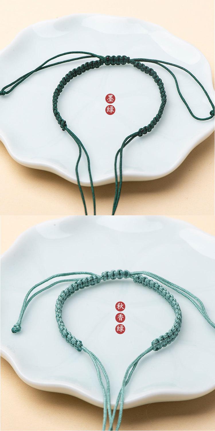 平结半成品手绳_05.jpg