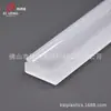 Pantalla de Lámpara Carcasa Cubierta Acrílica Luz de Contorno Luz de Línea Exterior Varilla Acrílica Pantalla de Lámpara Resistente a UV Resistente a Ácidos y Álcalis