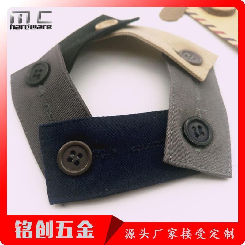 腰带延长扣