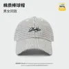 Chapéu Xadrez Feminino Proteção Solar de Verão Boné de Baseball Bordado Estilo Coreano Top Profundo Nicho Estiloso Respirável Boné com Aba para Homens