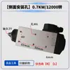 Máquina automática de canteado de alta velocidad motor de alta velocidad Nanxingdong reparación fina y gruesa recorte de bordes seguimiento motor de pre-fresado piezas del motor motor