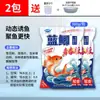 Cebo Dragon King Hate Fish para Pesca Salvaje Carpa Azul Edición Juvenil Cebo para Pesca Salvaje de Carpa Crucian y Carpa en Otoño e Invierno, Cebo Especializado para Pozos Negros