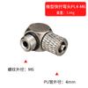 Conector rápido de parafuso miniatura PC pneumático rosca PL4 6-M5 passagem reta M6 pagoda M4 fio externo M3 MM Mini PT cotovelo