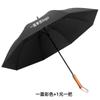Em Estoque Logo Personalizado Totalmente Automático 70% de Desconto Guarda-Chuva de Chuva de Vinil Preto 50% de Desconto Proteção Solar Haste Reta Guarda-Chuva de Golfe Publicitário
