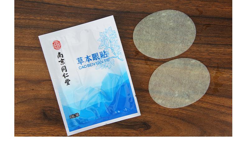 详情页_16.jpg