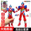 Nuevo Dragon Chariot Explosión de Qi del Corazón x4 Equipo Dinosaurio Siete Tiranosaurio Rex Robot de Transformación 7 Fit King Kong Juguete Tiranosaurio Rex 5