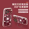 Pulsera de Gato Estampado de Leopardo Compatible con Funda de Teléfono Apple 17pm iPhone 15 Dibujo Animado Lindo 16 Transparente 18 Soporte 14