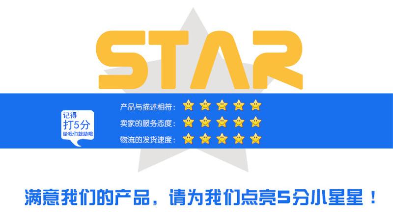 详情页_08.jpg