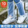 Cubrezapatos Desechables Transparentes Engrosados al por Mayor, Cubrezapatos Impermeables, Juego al por Mayor de Impermeable para Botas y Cubrezapatos