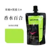 Bolsa de Pigmento Acrílico Mia Cavaleiro Negro 100ml Pintura DIY Corante para Pedra Suplemento Especial Pacote