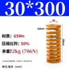 Padrão Japonês Resistente a Altas Temperaturas Mola de Molde Mola de Compressão Doméstica 65Mntf Fio Plano Compressão Retangular Alta Elasticidade Alta Resiliência