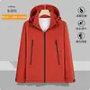 Ropa de trabajo con felpa interior traje de tormenta logo estampado personalizado chaqueta cortavientos otoño e invierno ropa de trabajo empresa exterior chaqueta impermeable hombre