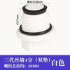 Tapón de 20 ppr resistente a alta presión, tapón de oreja de conejo Rifeng de 4 puntos con almohadilla exterior de alambre, tapón de tubería de agua, accesorios ppr