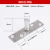 Resorte de piso para puerta de vidrio, eje superior con pieza de eje superior ensanchada, eje fijo de puerta simple de acero inoxidable, accesorios de herrajes para ejes superior e inferior