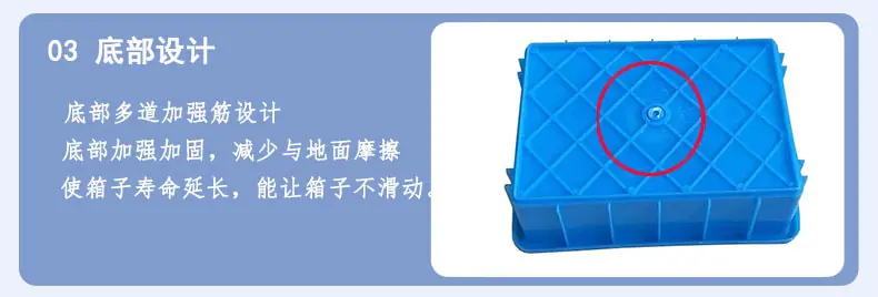 批发小号塑料周转箱01红色中转胶箱汽配五金螺丝螺帽