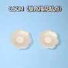 Adesivo de Seio Sem Costura Adesivo de Silicone para Seio Adesivo de Mamilo Tira Fina Invisível Vestido de Noiva Verão Seios Grandes Anti-deslizamento Anti-impacto