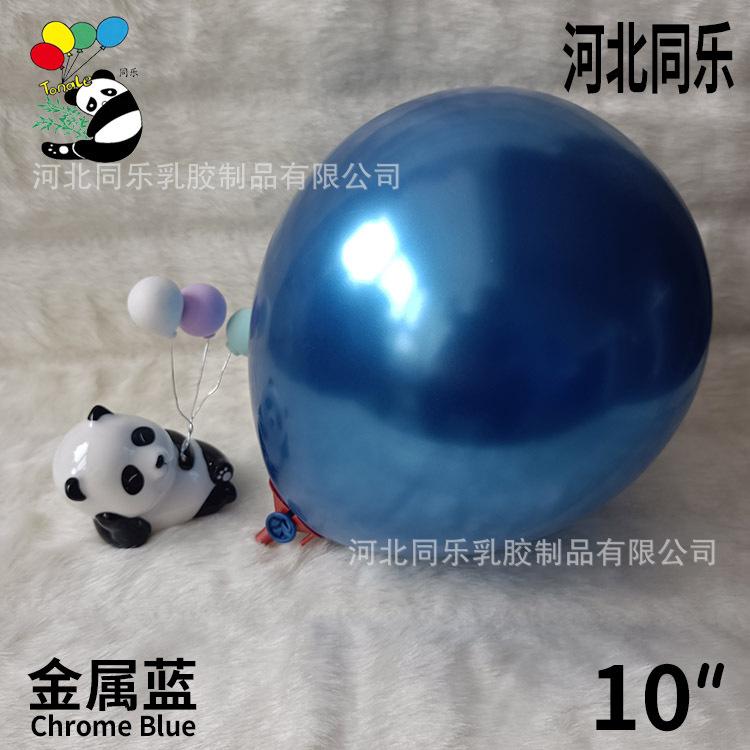 蓝.jpg