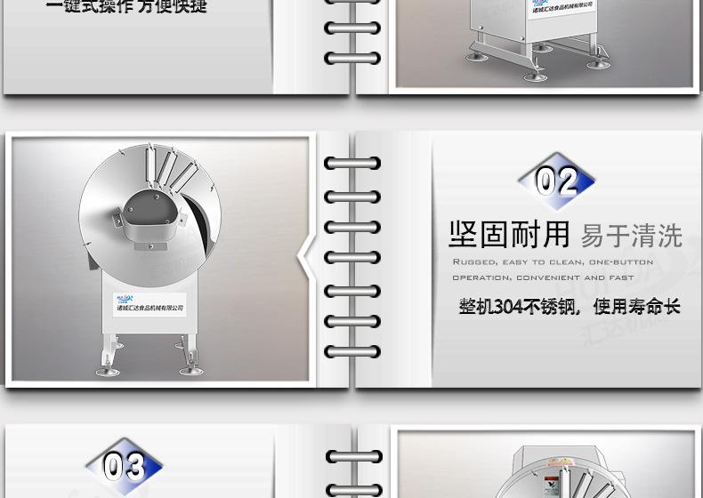 汇达_07.jpg
