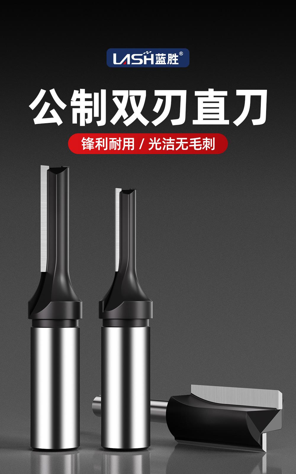 公制直刀 (1).jpg