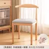 Silla de Comedor Nórdica Silla de Restaurante Minimalista Moderna Respaldo Taburete de Ocio para el Hogar Silla de Cuerno de Hierro Imitación de Madera Maciza