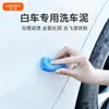 Personalização OEM Ferramenta de Limpeza de Superfície de Pintura com Lama Vulcânica para Lavagem de Carros para Remover Sujeira, Asfalto e Resíduos de Tinta para Detalhamento de Carros