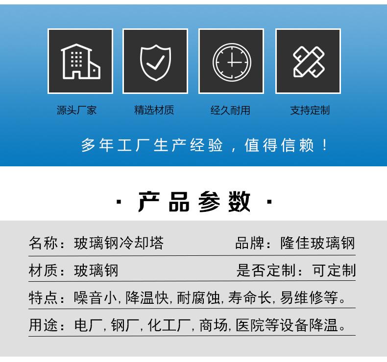 冷却塔1-2.jpg