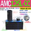 AMC25H-CA Multi-etapa 50H Vacío 75H Generador 100H 125H Alto Flujo 25L Bomba de Vacío de Gran Succión