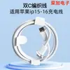 Adecuado para cabezal de carga de teléfono móvil Apple Carga rápida Pd20W Cargador estándar australiano SAA Cabezal de carga estándar británico Iphone5-16