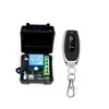 Nova caixa de controle pequena de 12V de canal único para interruptores de portão, controle de acesso, fechaduras elétricas, iluminação e interruptores de controle remoto sem fio