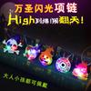 Colar de Natal Broche de Halloween brilhante Relógio Anel Transfronteiriço direto Halloween Natal Flash Atacado