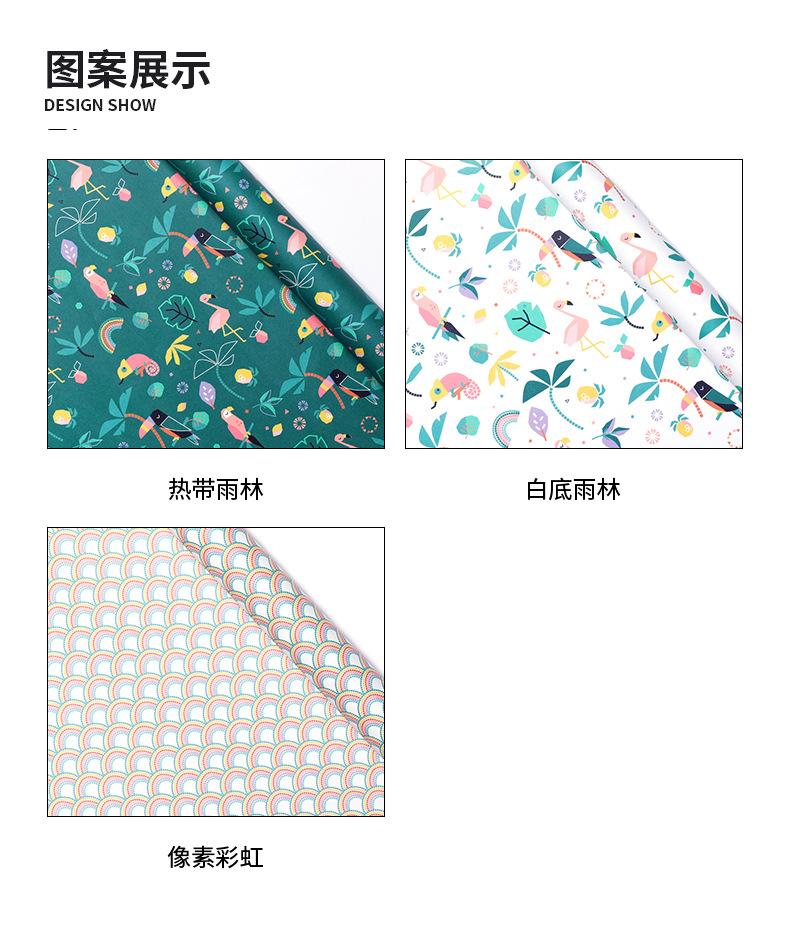 热带雨林详情1-z(1)_05.jpg