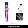 Kazoo Metálico Kazoo Popular Transfronterizo Juguetes de Educación Preescolar Niños y Adultos Instrumentos de Acompañamiento Soplados por la Boca Fábrica Venta al por Mayor