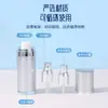 Frasco de Pressão Cosmético Acrílico Portátil Prateado para Viagem, Frasco Dispenser de Essência e Loção de Alta Qualidade, Frasco para Creme
