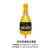Serie Española de Productos Nuevos Transfronterizos Globos de Año Nuevo Botella de Cerveza Estrella Globos de Película de Aluminio Arreglo de Globos para Decoración de Fiesta