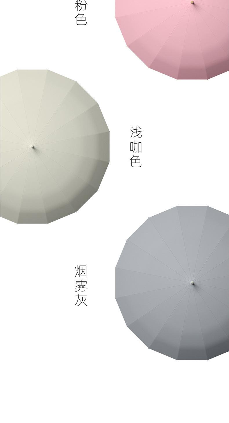 配色直皮柄 (19).jpg