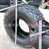 Piezas de go-kart de playa de cuatro ruedas para ATV, neumáticos de vacío engrosados todoterreno modificados de 19*7-8 pulgadas y neumáticos exteriores