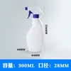 Em Estoque Frasco Pulverizador 1L Pe Frasco Pulverizador Manual 500ml Frasco Pulverizador de Detergente Limpador de Fumaça de Óleo Frasco Pulverizador de Névoa Fina Frasco Plano