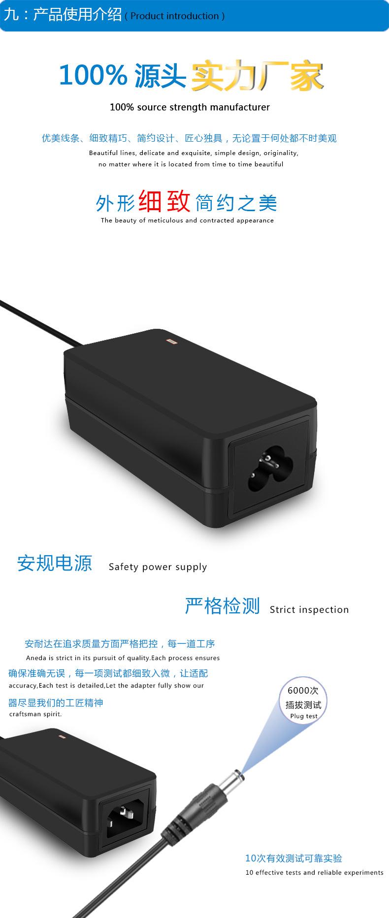 36--48W通用详情页--桌面式_05.jpg